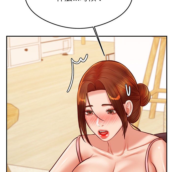 查看漫画老師的課外教學/我的專屬老師 - 第32話 - sayhentaiz.net中的1636767图片