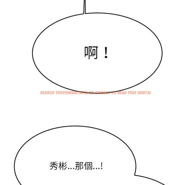 查看漫画老師的課外教學/我的專屬老師 - 第32話 - sayhentaiz.net中的1636772图片