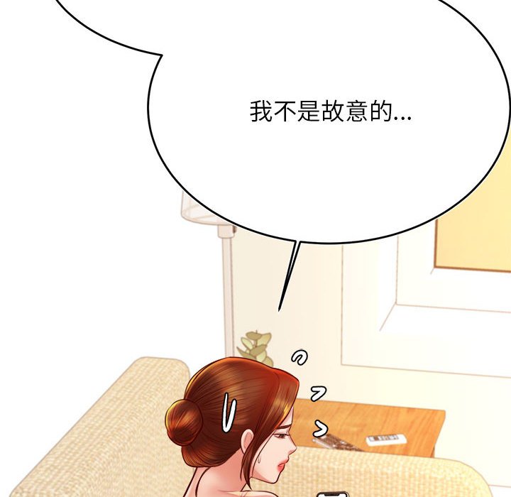 查看漫画老師的課外教學/我的專屬老師 - 第32話 - sayhentaiz.net中的1636773图片
