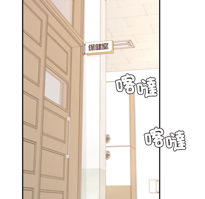查看漫画老師的課外教學/我的專屬老師 - 第32話 - sayhentaiz.net中的1636787图片