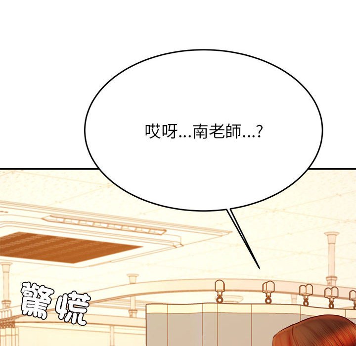 查看漫画老師的課外教學/我的專屬老師 - 第32話 - sayhentaiz.net中的1636792图片