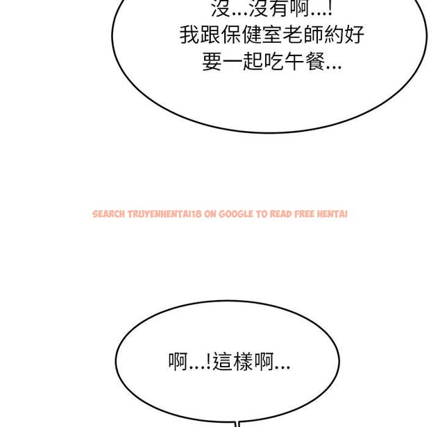 查看漫画老師的課外教學/我的專屬老師 - 第32話 - sayhentaiz.net中的1636795图片