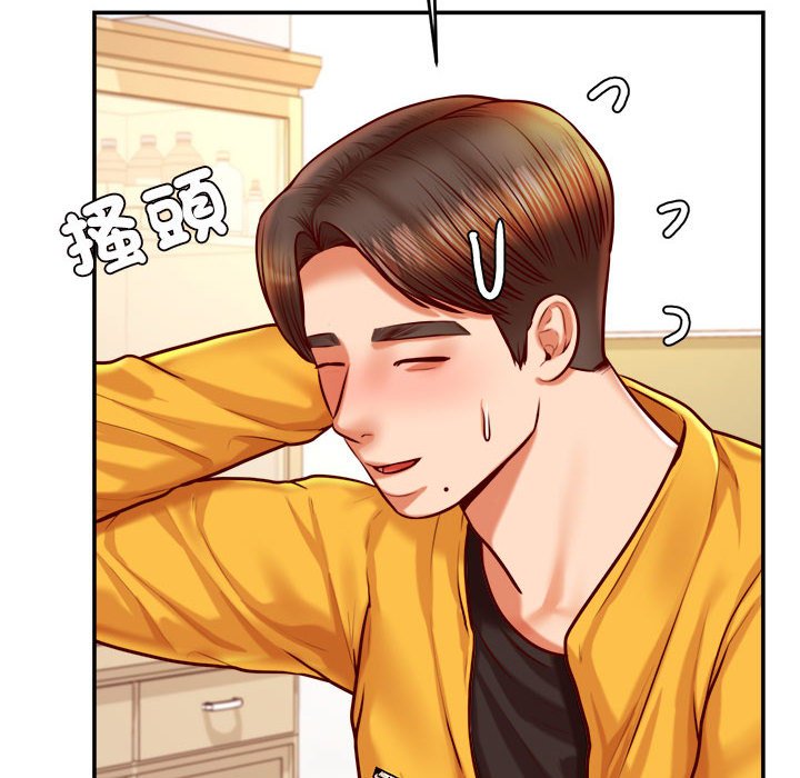 查看漫画老師的課外教學/我的專屬老師 - 第32話 - sayhentaiz.net中的1636796图片