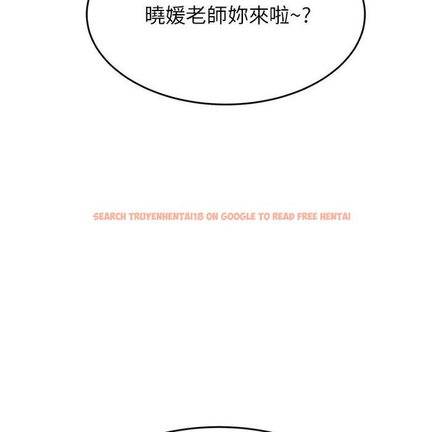 查看漫画老師的課外教學/我的專屬老師 - 第32話 - sayhentaiz.net中的1636800图片