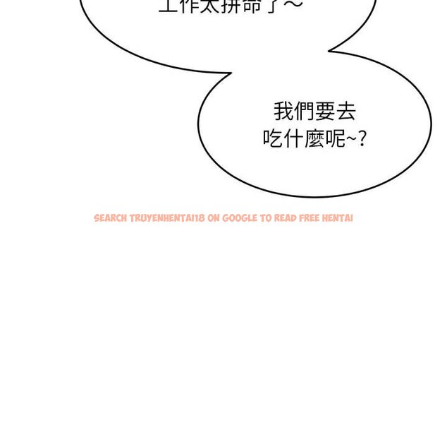 查看漫画老師的課外教學/我的專屬老師 - 第32話 - sayhentaiz.net中的1636806图片