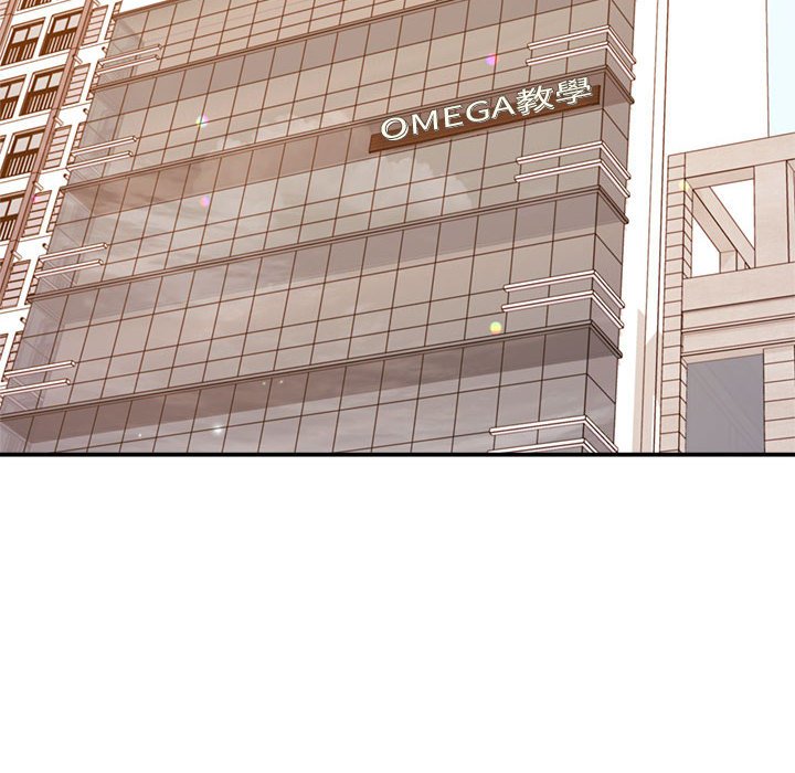 查看漫画老師的課外教學/我的專屬老師 - 第32話 - sayhentaiz.net中的1636810图片