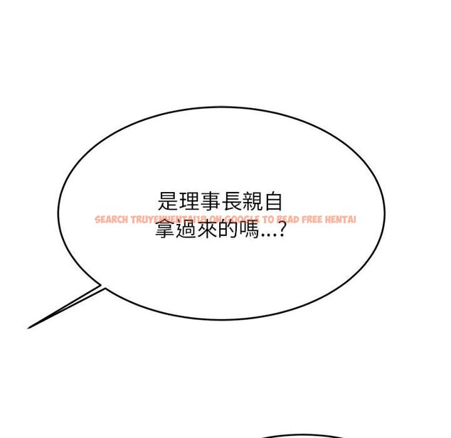 查看漫画老師的課外教學/我的專屬老師 - 第32話 - sayhentaiz.net中的1636812图片