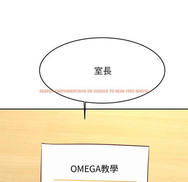 查看漫画老師的課外教學/我的專屬老師 - 第32話 - sayhentaiz.net中的1636816图片