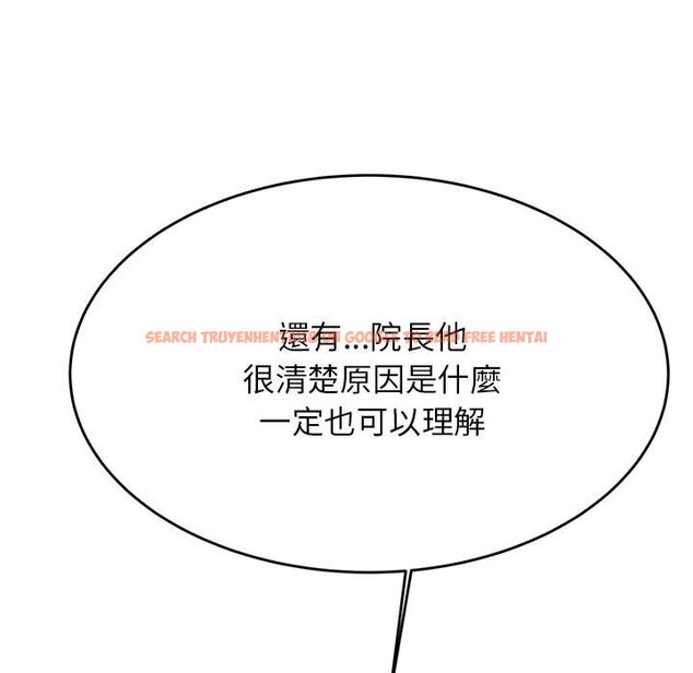 查看漫画老師的課外教學/我的專屬老師 - 第32話 - sayhentaiz.net中的1636823图片
