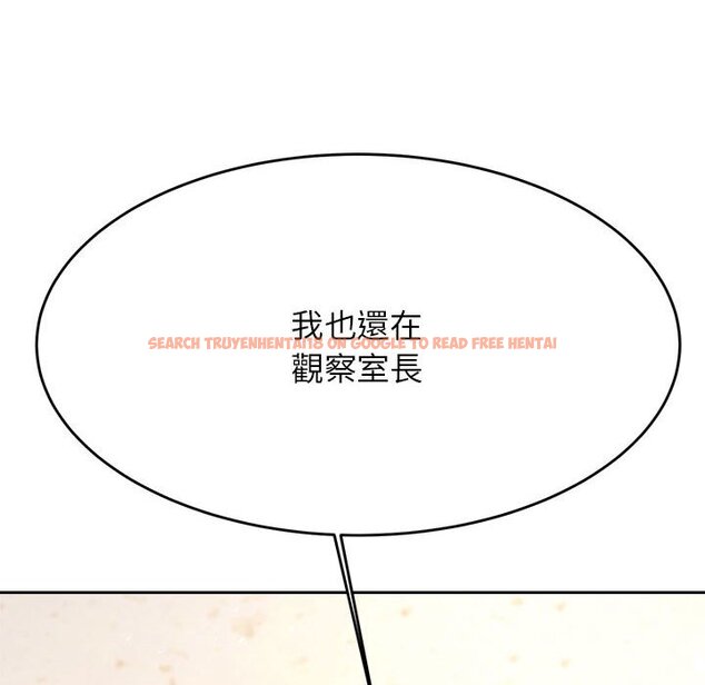 查看漫画老師的課外教學/我的專屬老師 - 第32話 - sayhentaiz.net中的1636826图片