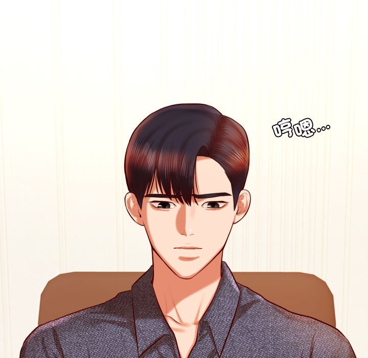 查看漫画老師的課外教學/我的專屬老師 - 第32話 - sayhentaiz.net中的1636831图片