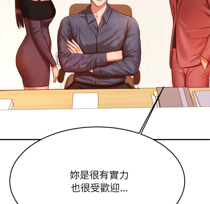 查看漫画老師的課外教學/我的專屬老師 - 第32話 - sayhentaiz.net中的1636835图片
