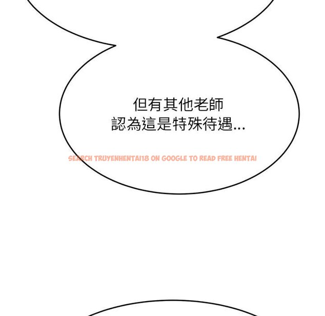 查看漫画老師的課外教學/我的專屬老師 - 第32話 - sayhentaiz.net中的1636836图片