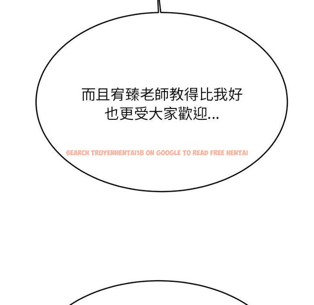 查看漫画老師的課外教學/我的專屬老師 - 第32話 - sayhentaiz.net中的1636839图片