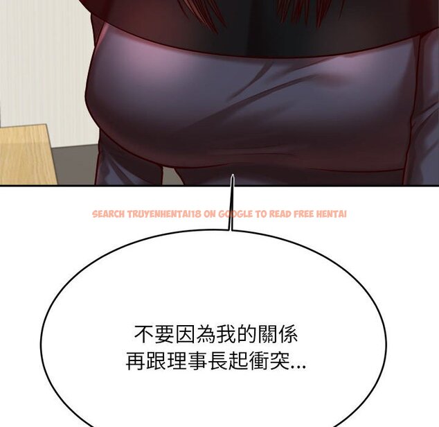 查看漫画老師的課外教學/我的專屬老師 - 第32話 - sayhentaiz.net中的1636845图片