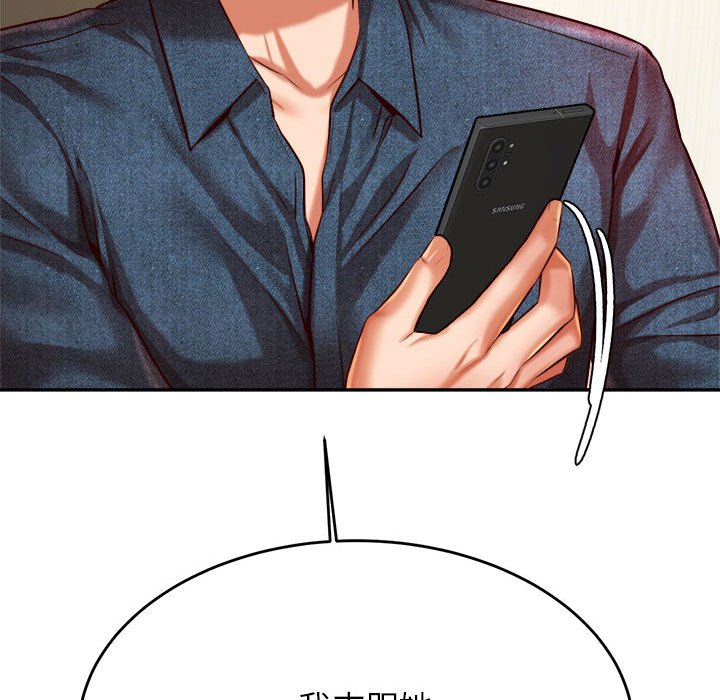 查看漫画老師的課外教學/我的專屬老師 - 第32話 - sayhentaiz.net中的1636848图片