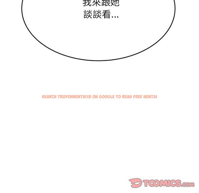 查看漫画老師的課外教學/我的專屬老師 - 第32話 - sayhentaiz.net中的1636849图片