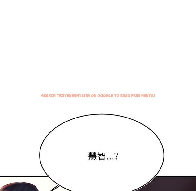查看漫画老師的課外教學/我的專屬老師 - 第32話 - sayhentaiz.net中的1636854图片