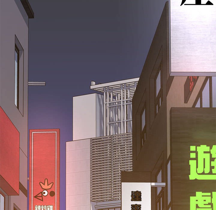 查看漫画老師的課外教學/我的專屬老師 - 第32話 - sayhentaiz.net中的1636859图片
