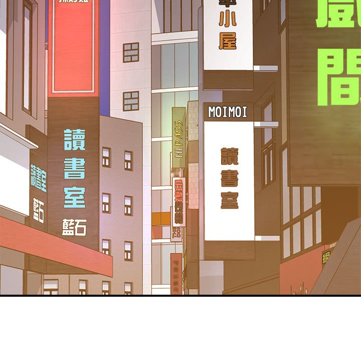 查看漫画老師的課外教學/我的專屬老師 - 第32話 - sayhentaiz.net中的1636860图片