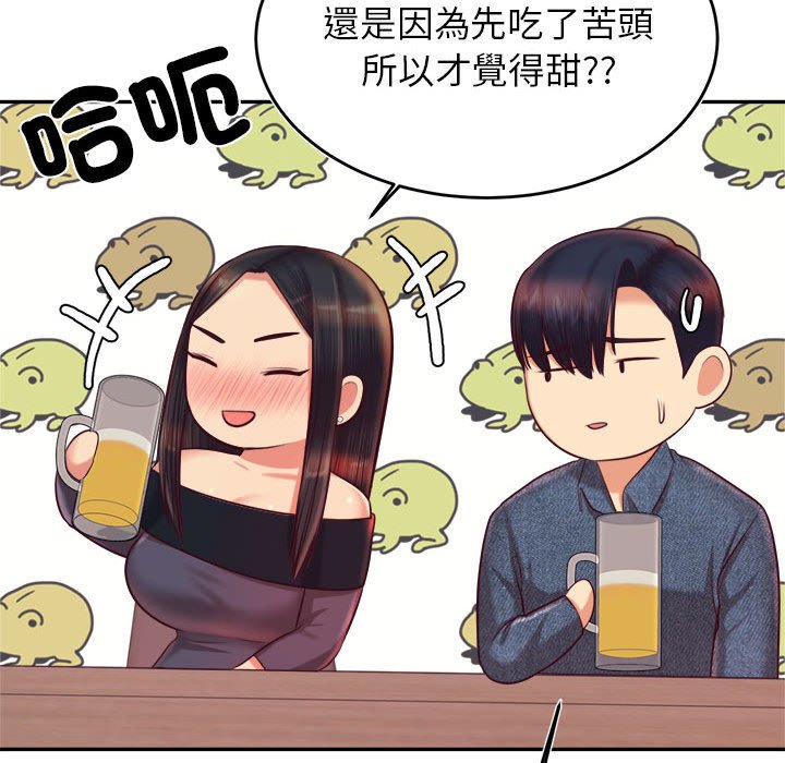 查看漫画老師的課外教學/我的專屬老師 - 第32話 - sayhentaiz.net中的1636866图片