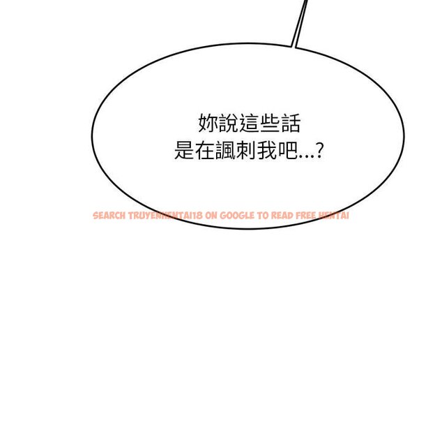 查看漫画老師的課外教學/我的專屬老師 - 第32話 - sayhentaiz.net中的1636867图片