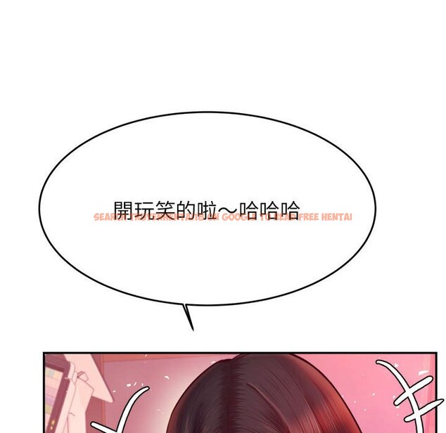 查看漫画老師的課外教學/我的專屬老師 - 第32話 - sayhentaiz.net中的1636868图片