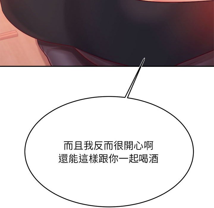 查看漫画老師的課外教學/我的專屬老師 - 第32話 - sayhentaiz.net中的1636871图片