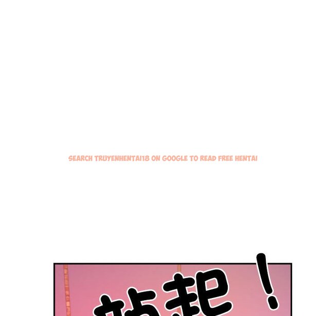 查看漫画老師的課外教學/我的專屬老師 - 第32話 - sayhentaiz.net中的1636872图片