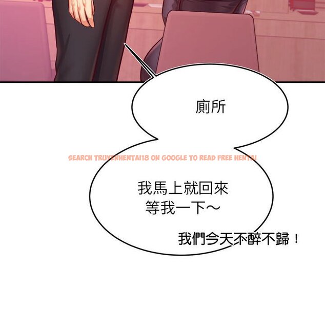 查看漫画老師的課外教學/我的專屬老師 - 第32話 - sayhentaiz.net中的1636876图片
