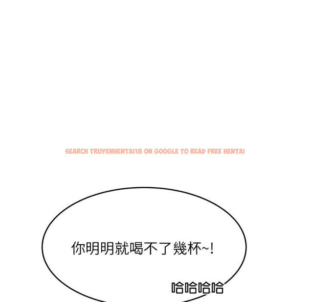 查看漫画老師的課外教學/我的專屬老師 - 第32話 - sayhentaiz.net中的1636877图片