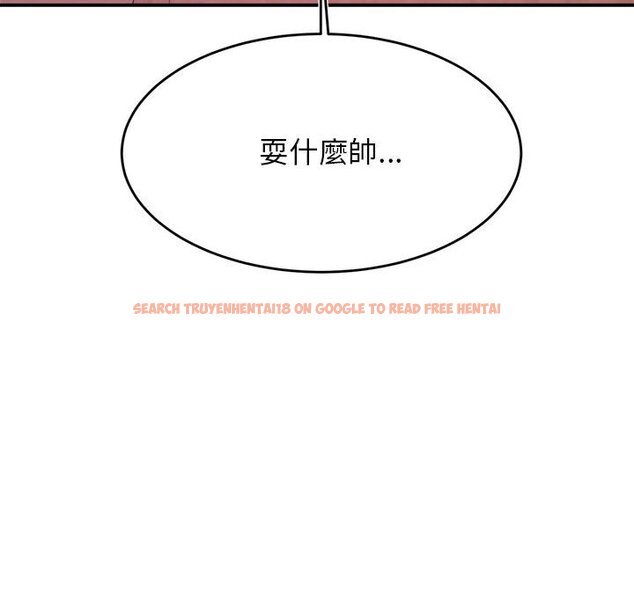查看漫画老師的課外教學/我的專屬老師 - 第32話 - sayhentaiz.net中的1636886图片