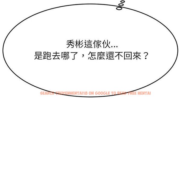 查看漫画老師的課外教學/我的專屬老師 - 第32話 - sayhentaiz.net中的1636891图片