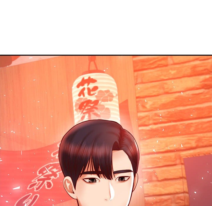 查看漫画老師的課外教學/我的專屬老師 - 第32話 - sayhentaiz.net中的1636896图片
