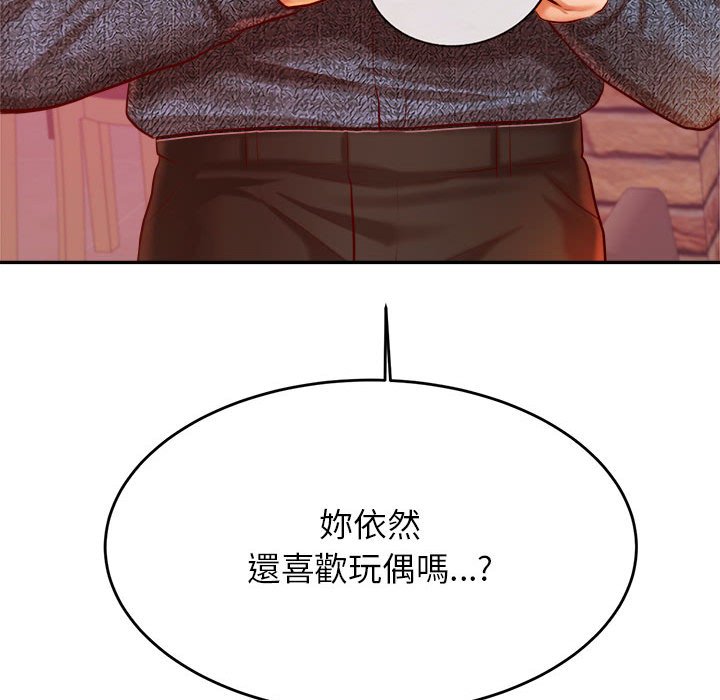 查看漫画老師的課外教學/我的專屬老師 - 第32話 - sayhentaiz.net中的1636898图片