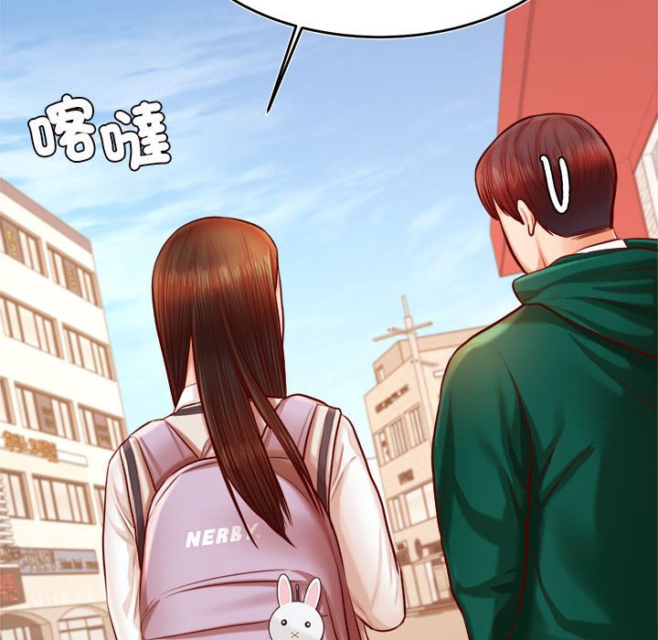 查看漫画老師的課外教學/我的專屬老師 - 第32話 - sayhentaiz.net中的1636904图片