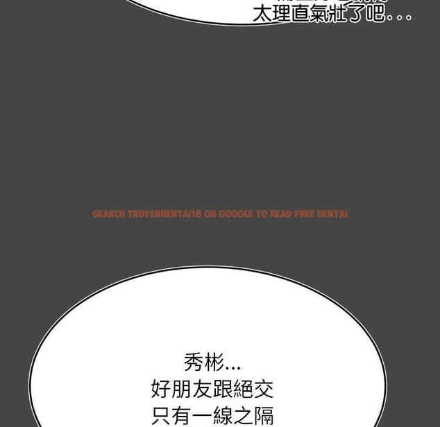查看漫画老師的課外教學/我的專屬老師 - 第32話 - sayhentaiz.net中的1636906图片