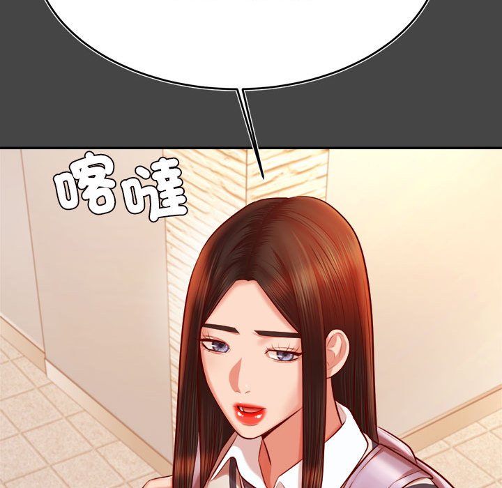 查看漫画老師的課外教學/我的專屬老師 - 第32話 - sayhentaiz.net中的1636907图片