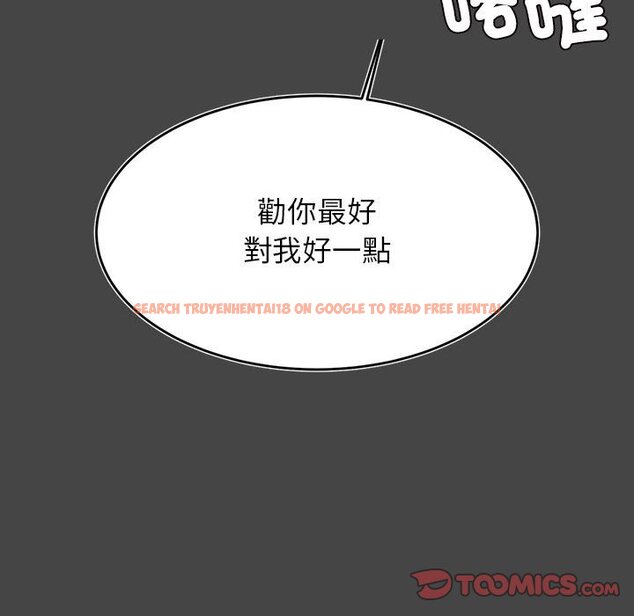 查看漫画老師的課外教學/我的專屬老師 - 第32話 - sayhentaiz.net中的1636909图片