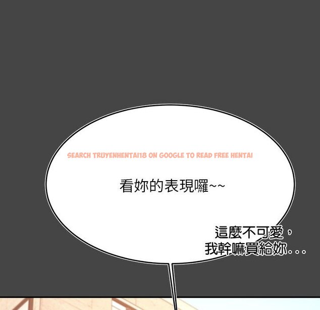 查看漫画老師的課外教學/我的專屬老師 - 第32話 - sayhentaiz.net中的1636910图片