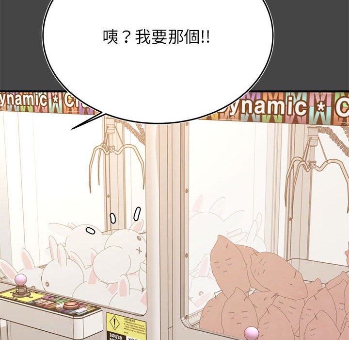 查看漫画老師的課外教學/我的專屬老師 - 第32話 - sayhentaiz.net中的1636914图片