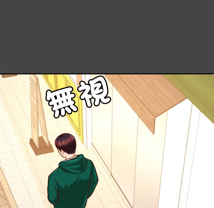 查看漫画老師的課外教學/我的專屬老師 - 第32話 - sayhentaiz.net中的1636919图片