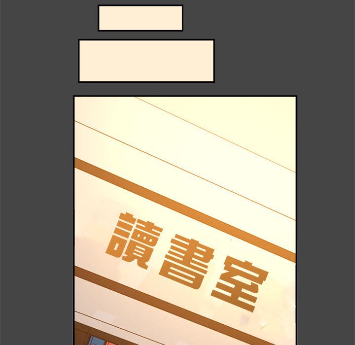 查看漫画老師的課外教學/我的專屬老師 - 第32話 - sayhentaiz.net中的1636923图片