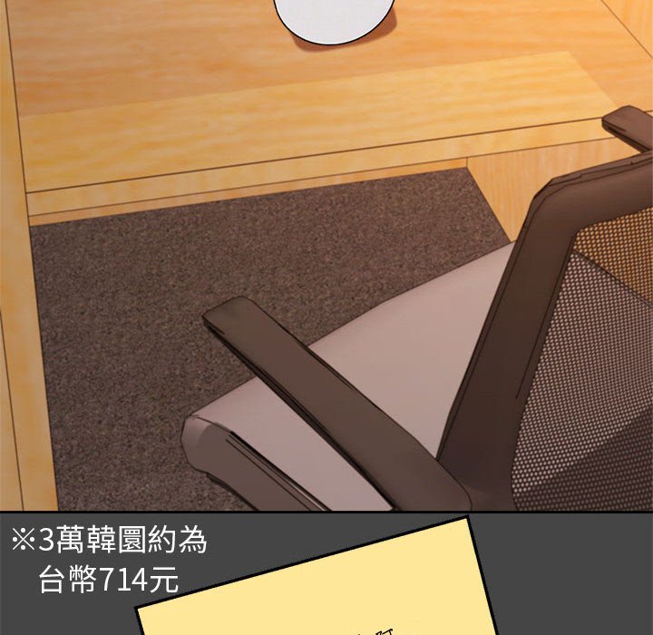 查看漫画老師的課外教學/我的專屬老師 - 第32話 - sayhentaiz.net中的1636930图片