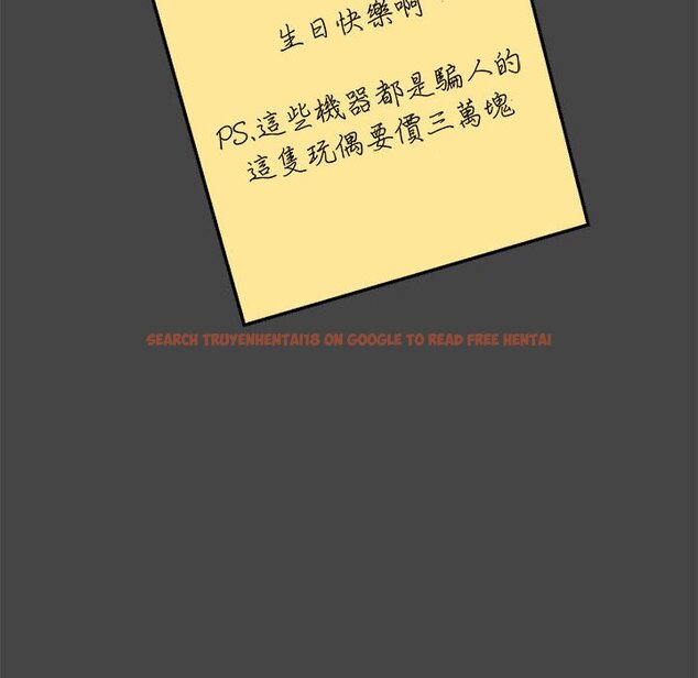 查看漫画老師的課外教學/我的專屬老師 - 第32話 - sayhentaiz.net中的1636931图片