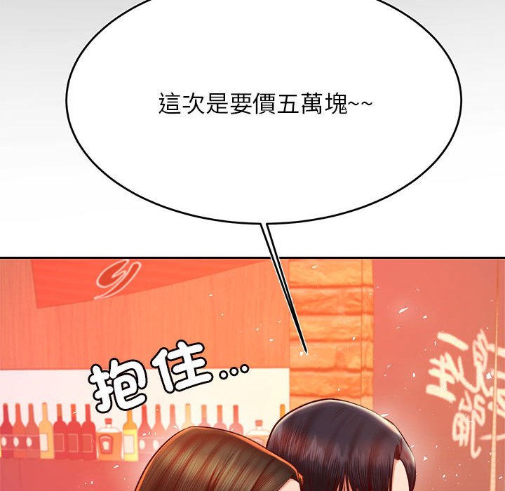 查看漫画老師的課外教學/我的專屬老師 - 第32話 - sayhentaiz.net中的1636936图片