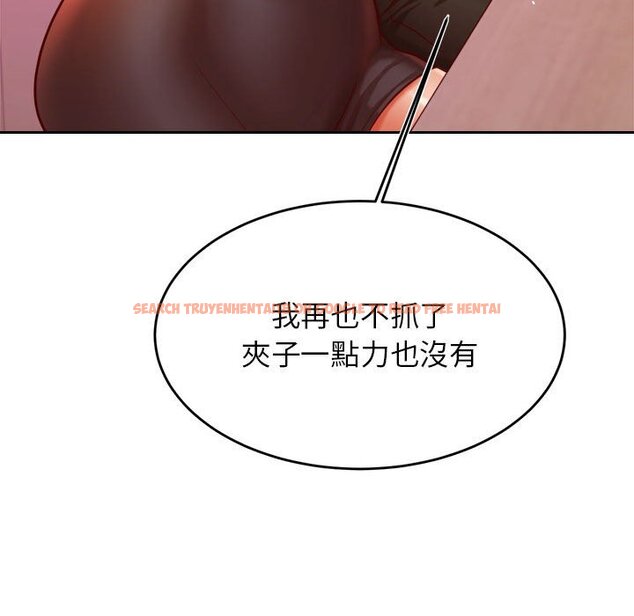 查看漫画老師的課外教學/我的專屬老師 - 第32話 - sayhentaiz.net中的1636938图片