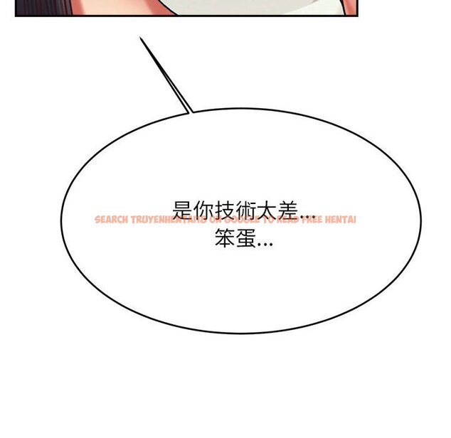 查看漫画老師的課外教學/我的專屬老師 - 第32話 - sayhentaiz.net中的1636941图片