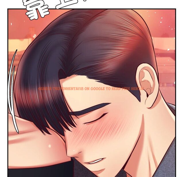 查看漫画老師的課外教學/我的專屬老師 - 第32話 - sayhentaiz.net中的1636949图片