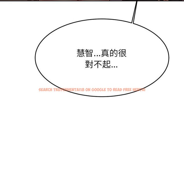 查看漫画老師的課外教學/我的專屬老師 - 第32話 - sayhentaiz.net中的1636953图片